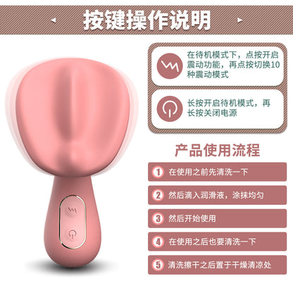 Venus Mushroom-shaped Breast Teasing Massage